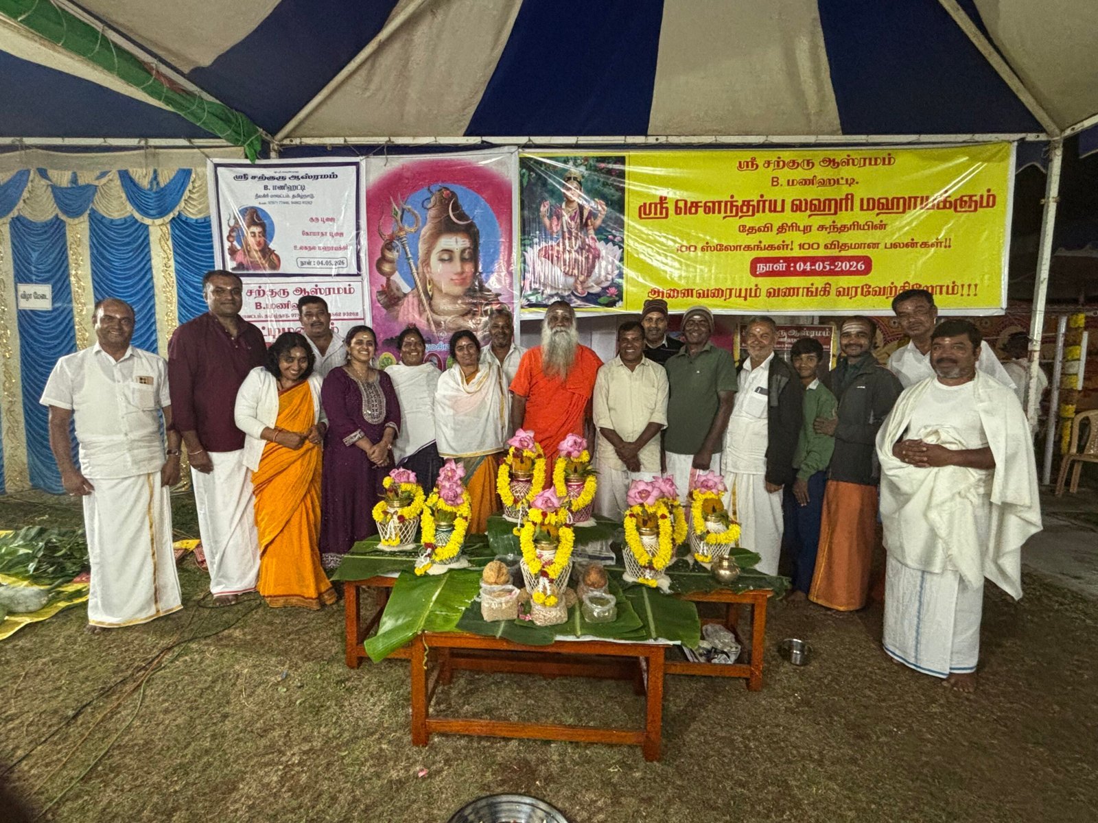 Guru Pooja at Sri Sarguru Ashramam, Manihatty