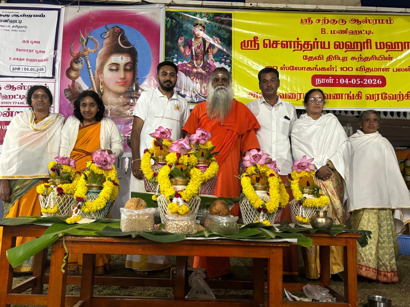 Guru Pooja at Sri Sarguru Ashramam, Manihatty