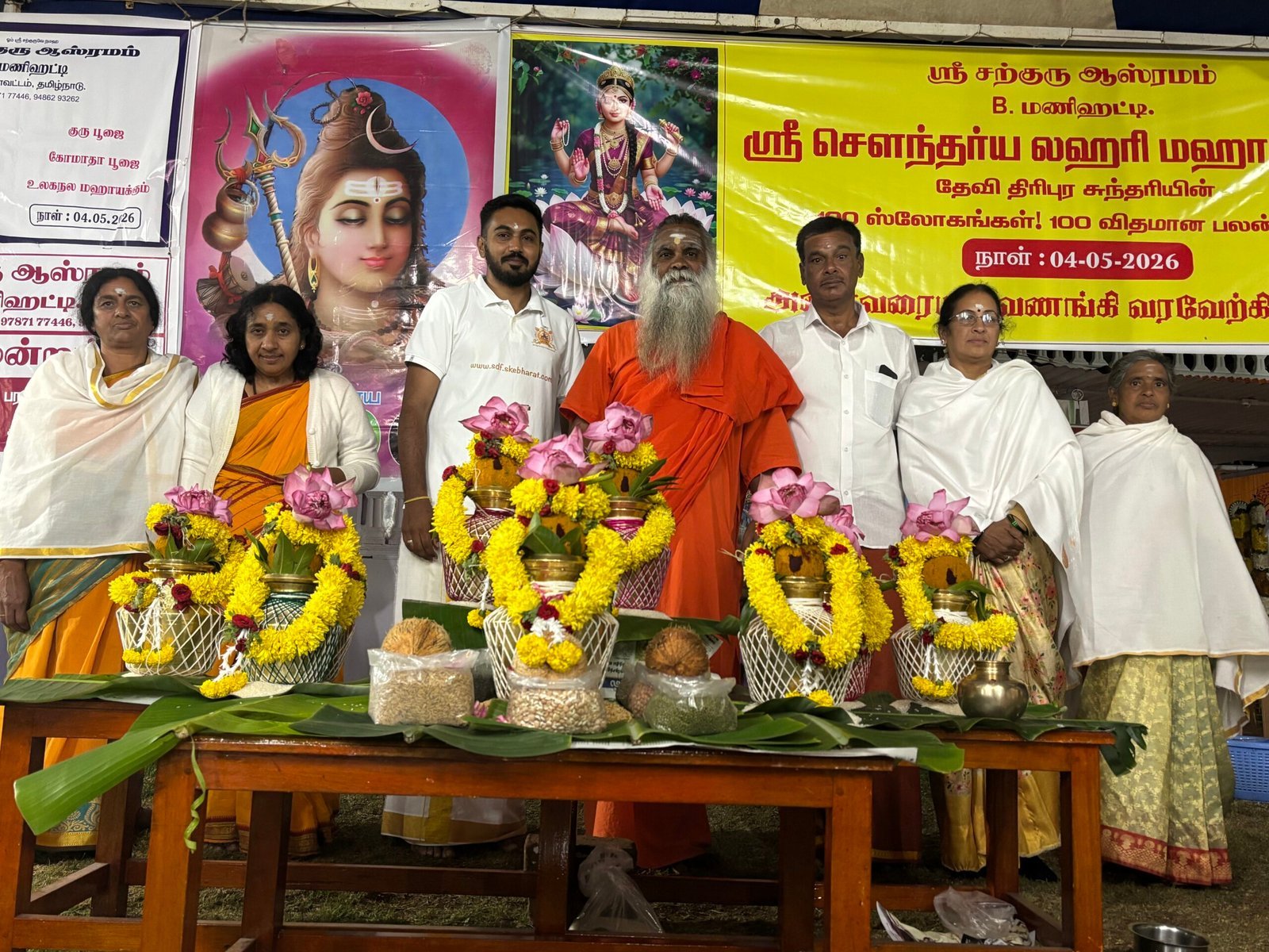 Guru Pooja at Sri Sarguru Ashramam, Manihatty